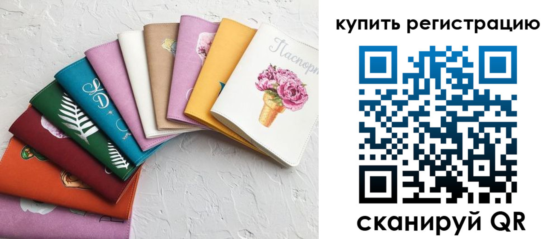 прописка поиск в Прохладном
