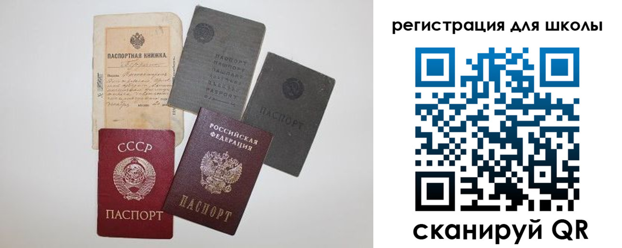 где прописаться в Прохладном