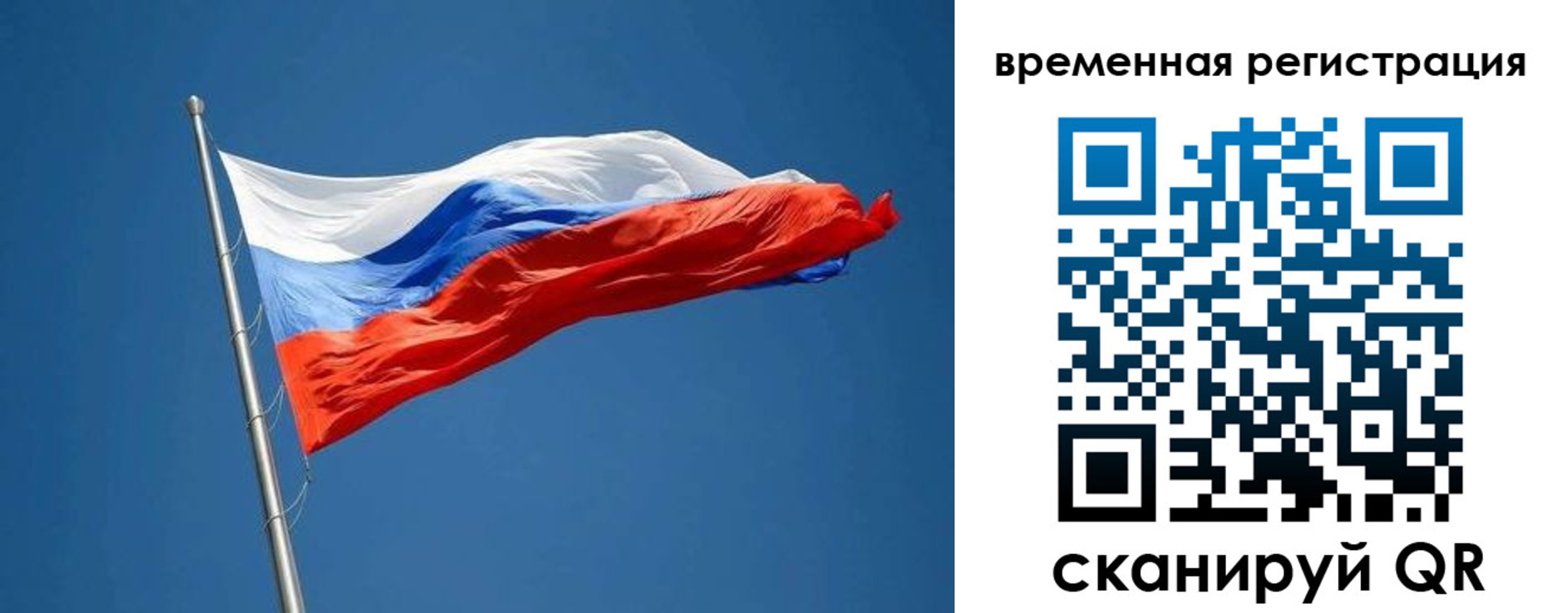 прописка законно в Прохладном
