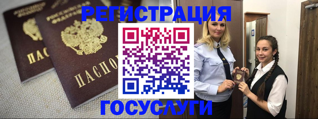 где прописаться в Прохладном